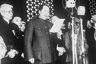 毛泽东同志在中华人民共和国中央人民政府成立典礼（即开国大典）上。
